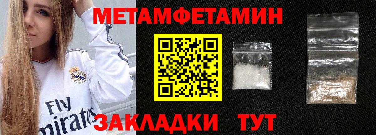 Амфетамин 97% Юрга