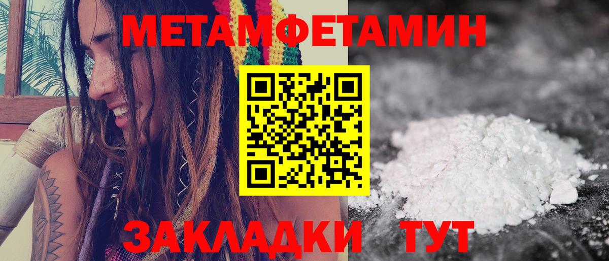 Amphetamine Premium  АМФЕТАМИН  Юрга  Вход с VPN 