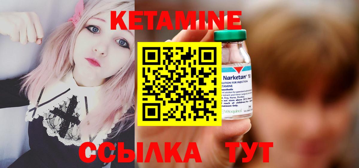 Юрга  это телеграм  Кетамин VHQ  Вход с VPN  КЕТАМИН ketamine 