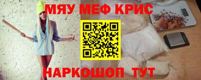 COCAINE Нягань