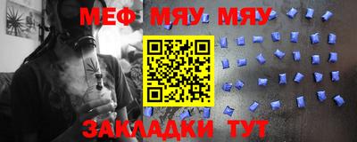 альфа пвп Обнинск