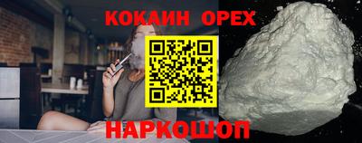 COCAINE Нягань