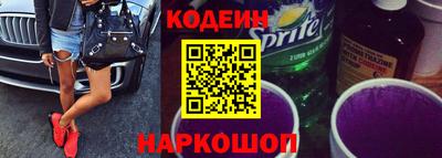 альфа пвп Обнинск
