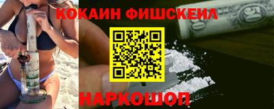 альфа пвп Обнинск
