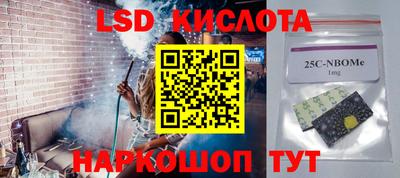 марки lsd Обь