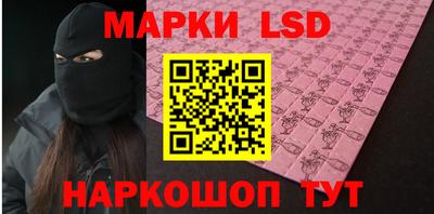 альфа пвп Обнинск