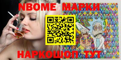 марки lsd Обь
