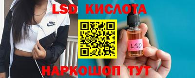 марки lsd Обь