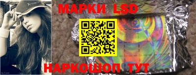 марки lsd Обь