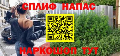 альфа пвп Обнинск