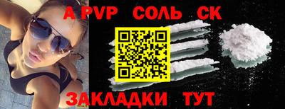 марки lsd Обь