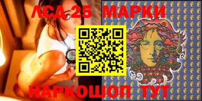 марки lsd Обь