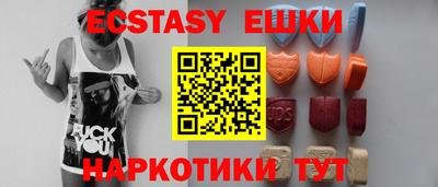 альфа пвп Обнинск