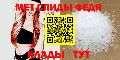 альфа пвп Обнинск