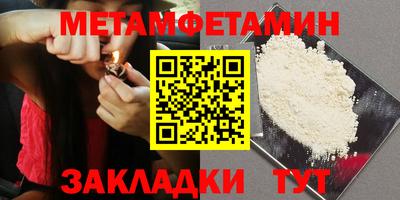 альфа пвп Обнинск