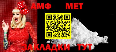 альфа пвп Обнинск