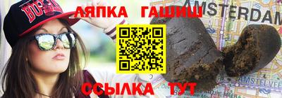 альфа пвп Обнинск