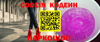 альфа пвп Обнинск