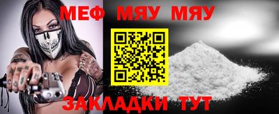 альфа пвп Обнинск