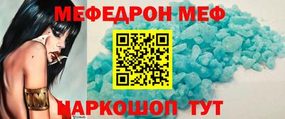 альфа пвп Обнинск