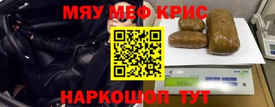 альфа пвп Обнинск