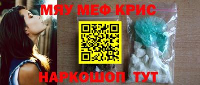 COCAINE Нягань