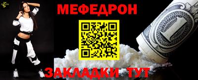 COCAINE Нягань