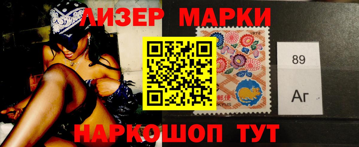 Лсд 25 экстази кислота Юрга