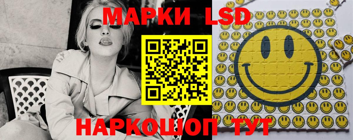 Юрга  ЛСД экстази ecstasy  Вход с VPN  Лсд 25 экстази ecstasy 
