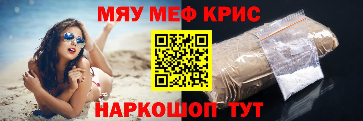 МЕФ Юрга