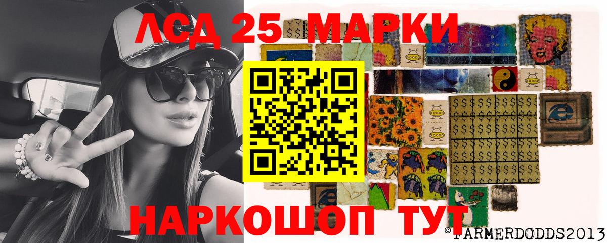 Наркотические марки 1,5мг  Марки NBOMe  Юрга  Вход с VPN 