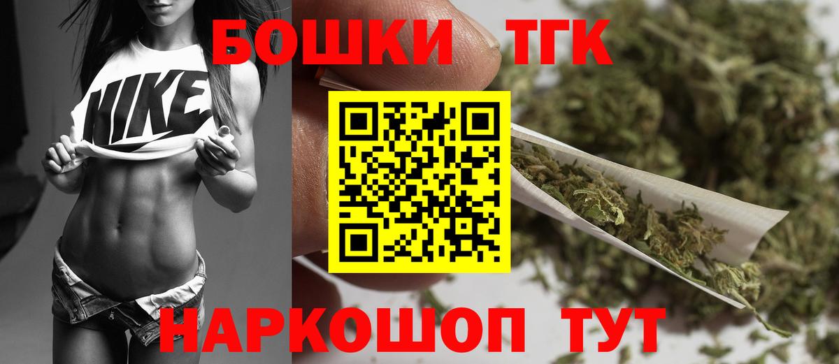 Марихуана SATIVA & INDICA  Вход с VPN  Шишки марихуана ГИДРОПОН  Юрга  Канабис ГИДРОПОН 